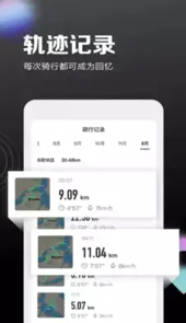 九号出行（Segway-Ninebot）