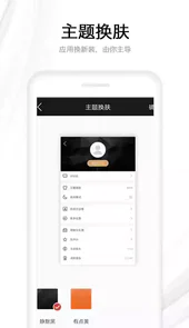 丝瓜小说免费版app