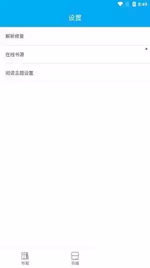 端木小说全集免费阅读app