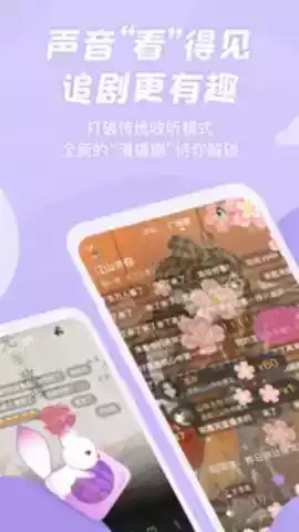 漫播手机版官方