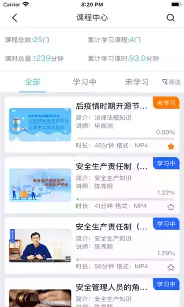 圆点学社极速版app