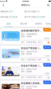 圆点学社极速版app
