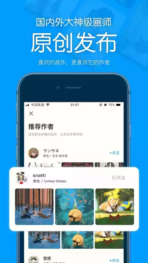 p站助手liteapp