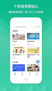 DEC学习云软件