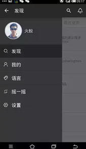 码云