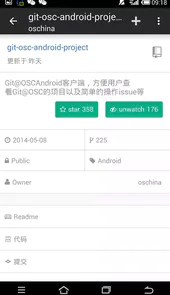 码云