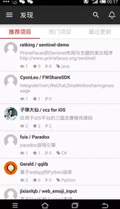码云