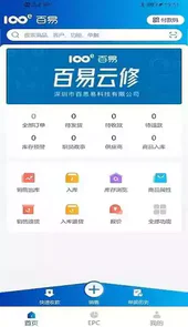 百易配官方版软件