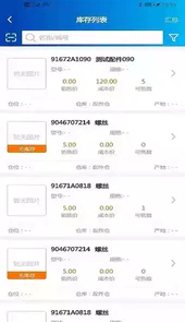 百易配官方版软件