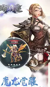 玛雅奇迹游戏