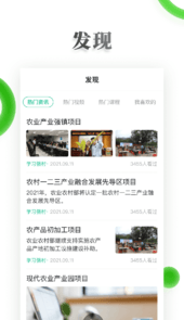 电视夜校
