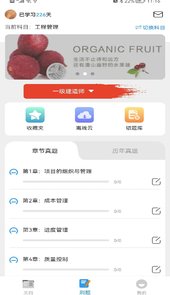 助无双