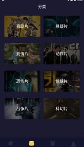 BiuBiu播放器