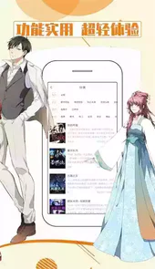 来炫小说手机版app