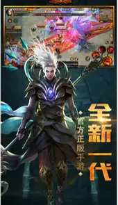魔域私服外挂