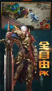 魔域私服外挂