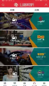 丝路视听网