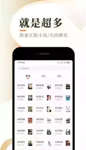 珍珠小说在线阅读软件