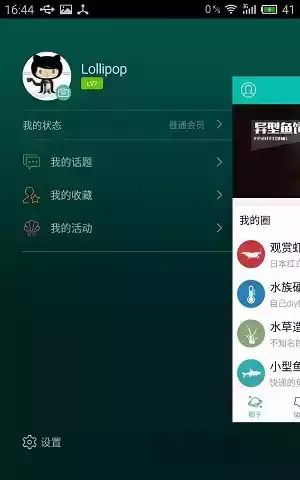 龙湖人才网最新版