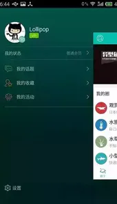 龙湖人才网最新版