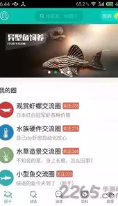 龙湖人才网最新版