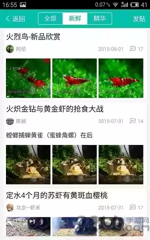 龙湖人才网最新版