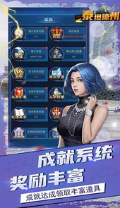 泰坦德州红包天天送