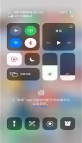 iphone 12 launcher中文版