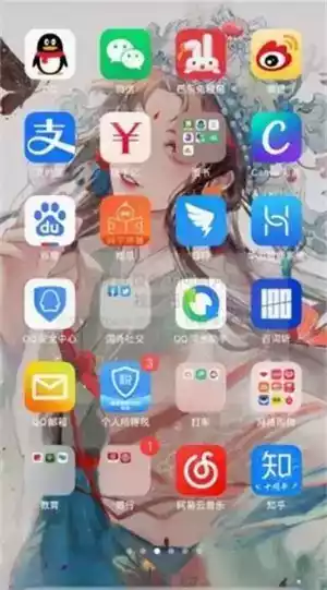 iphone 12 launcher中文版