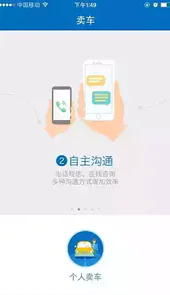 车智赢苹果官方
