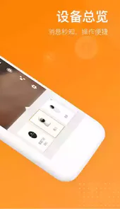 小豚当家app