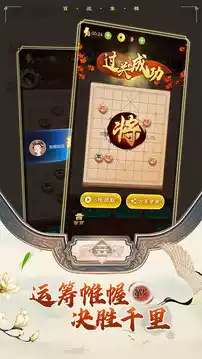 象棋入门教程从零开始