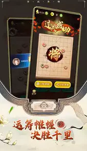 象棋入门教程从零开始