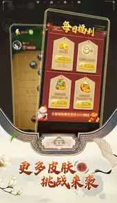 象棋入门教程从零开始