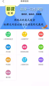 洋腔洋调英语app