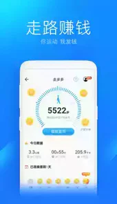 新版万能钥匙2020