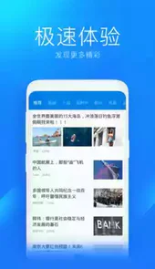 新版万能钥匙2020
