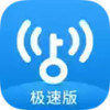 新版万能钥匙2020 3.2