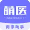 萌医商家助手最新版安卓app 3.30