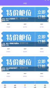牛牛速运官方版