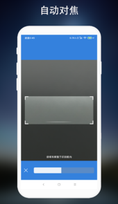 离线车牌识别app
