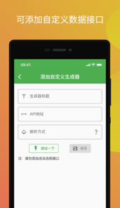 鲸落文案APP