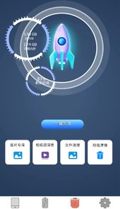 极光无线万能空调遥控app
