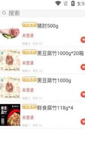新汇通