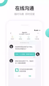 直聘网boss官网
