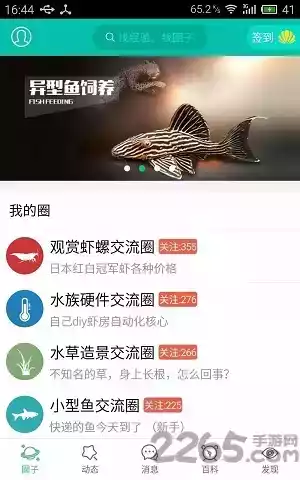 龙湖人才网软件