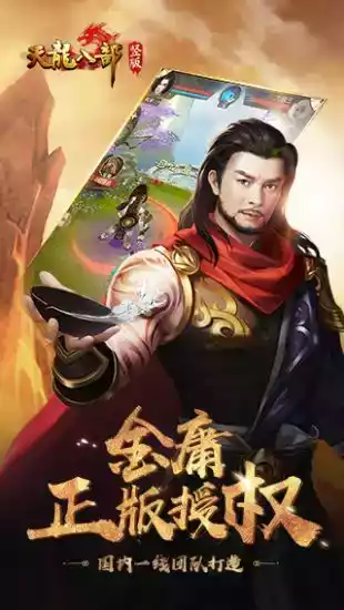 天龙私服发布网