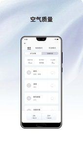 健康生活+app