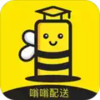 嗡嗡配送app 3.11