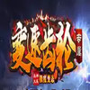 变速齿轮官网 4.86